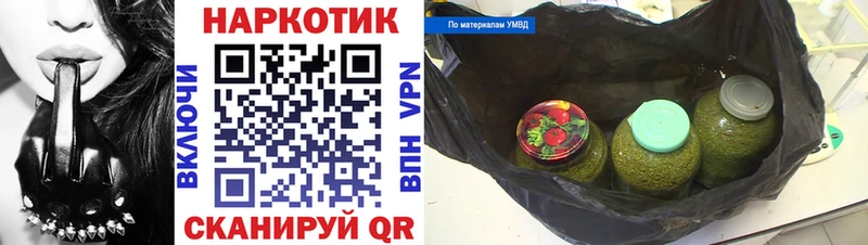 Купить наркотик Павлово A-PVP  Метадон  ГАШ  Меф мяу мяу  Амфетамин  Канабис  Кокаин 