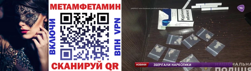 АМФ Розовый  купить   Павлово 