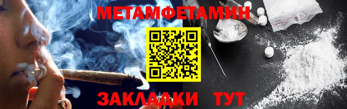 Павлово  АМФ  Вход с VPN  АМФЕТАМИН Розовый 