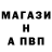 АМФЕТАМИН Розовый Larry Arthauer