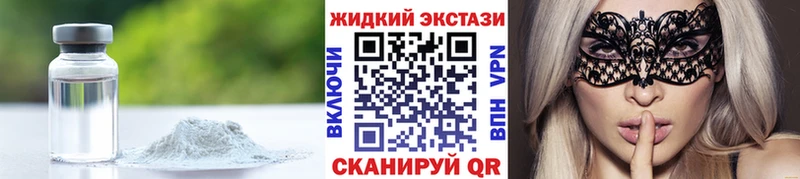 БУТИРАТ 99%  наркошоп  Павлово 