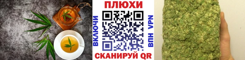 Еда ТГК марихуана  сколько стоит  Павлово 