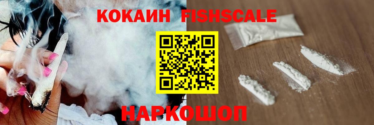 КОКАИН Columbia  Вход с VPN  Павлово  Cocaine Колумбийский 