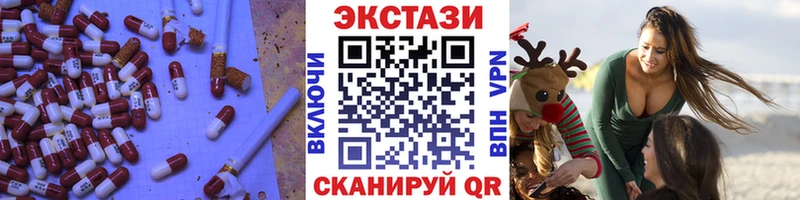 Экстази TESLA  сайты даркнета состав  Павлово  mega онион 