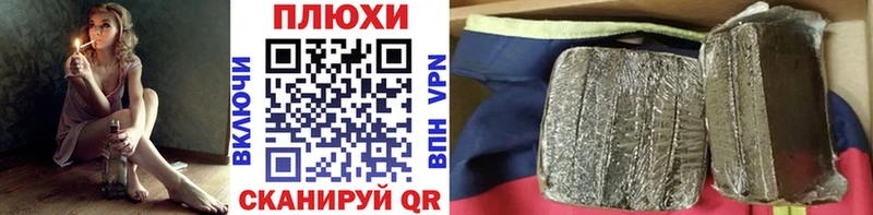 Гашиш индика сатива  мега ссылка  Павлово 
