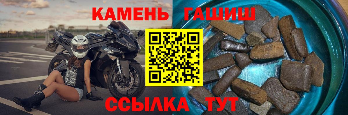 ГАШ Cannabis Павлово