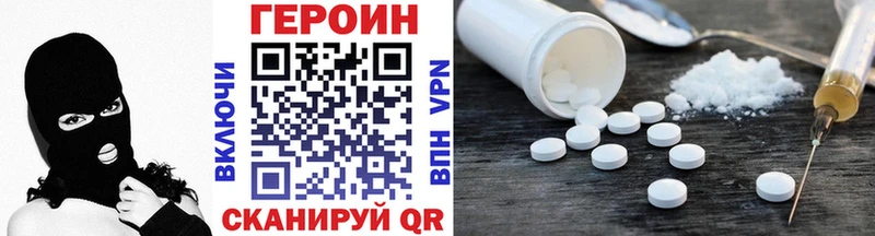 даркнет сайт  Павлово  Героин Heroin 