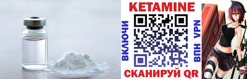 где купить наркоту  Павлово  Кетамин ketamine 