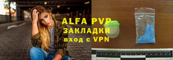 экстази Алексин