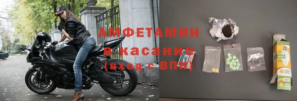 синтетический гашиш Алексеевка
