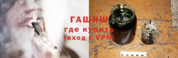 синтетический гашиш Алексеевка