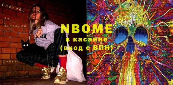 экстази Алексин