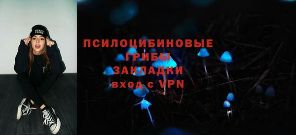 трава Покровск