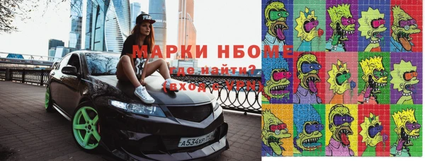 экстази Алексин