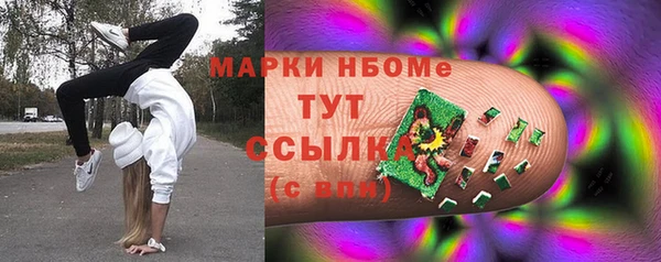 экстази Алексин