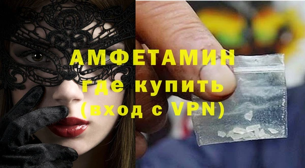 экстази Алексин