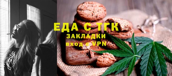 меф Всеволожск