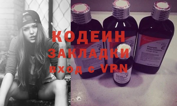 трава Покачи