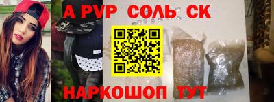 мефедрон мука Волжский