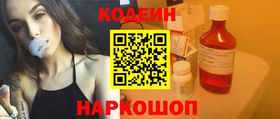 мефедрон мука Волжский