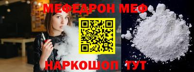 спайс Волжск