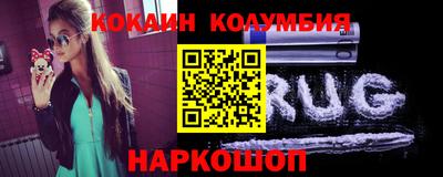 спайс Волжск