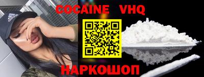 мефедрон мука Волжский