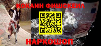 2c-b Волгодонск