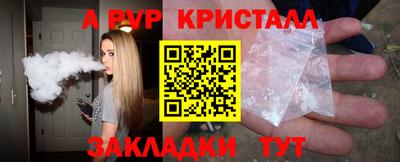 мефедрон мука Волжский