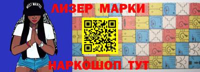 2c-b Волгодонск