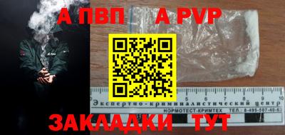 мефедрон мука Волжский