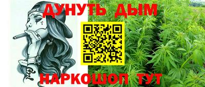 спайс Волжск