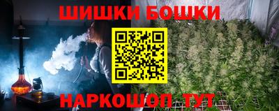 спайс Волжск