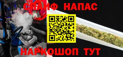 2c-b Волгодонск