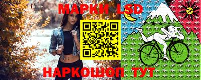 спайс Волжск