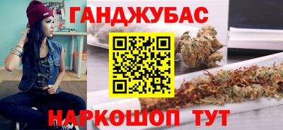 мефедрон мука Волжский