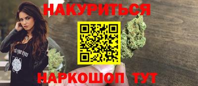 мефедрон мука Волжский