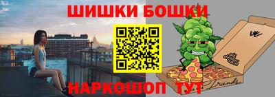 2c-b Волгодонск