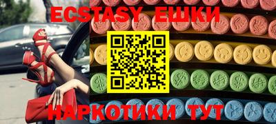 мефедрон мука Волжский