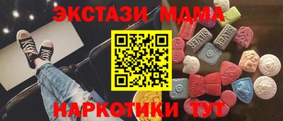 спайс Волжск