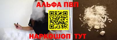 мефедрон мука Волжский