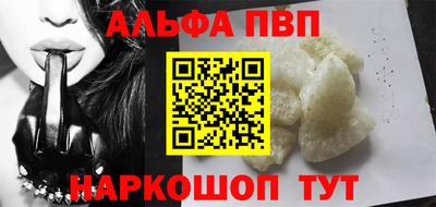 2c-b Волгодонск