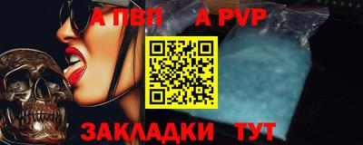 мефедрон мука Волжский