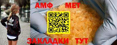 2c-b Волгодонск