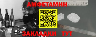 2c-b Волгодонск
