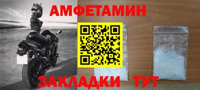 2c-b Волгодонск