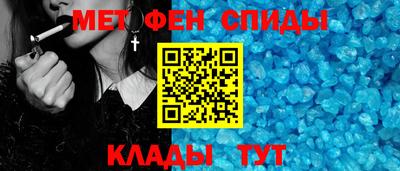 спайс Волжск