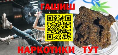 мефедрон мука Волжский