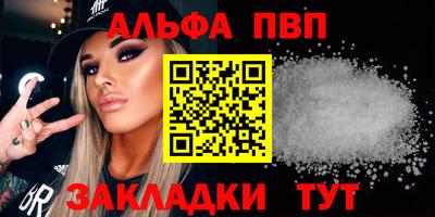2c-b Волгодонск