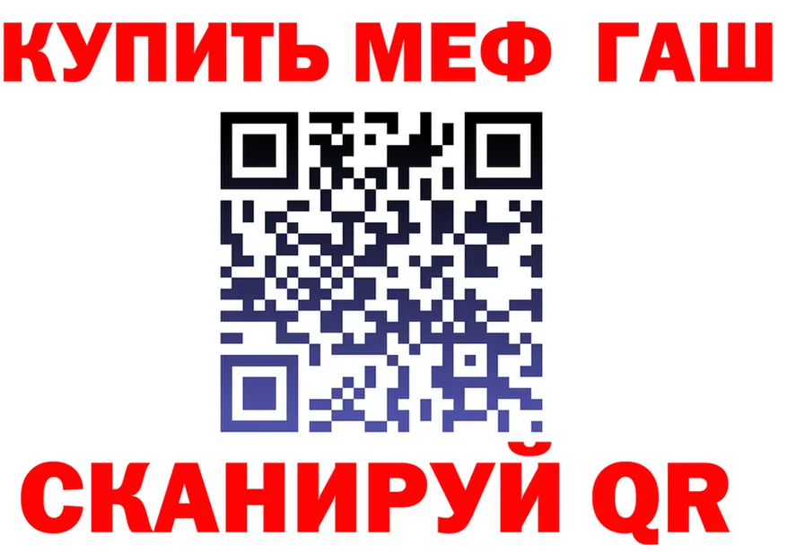 A PVP VHQ ONION площадка MEGA Павлово